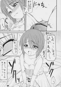 (C71) [Shin Hijiridou Honpo (Hijiri Tsukasa)] Aoiro Toiki (Rozen Maiden)