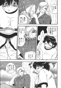 [Shiroi Gunpan] Waratte ♥ Butapan | Smile ♥ Butapan