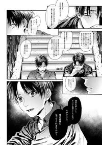 Golden Briesemeister