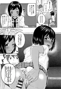 [Chan Shiden] Gokigen Kanojo
