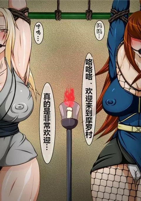 便女狩り4（有条色狼汉化）