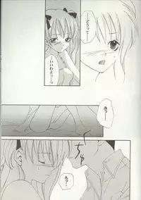 [Anthology] Love Heart 7