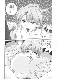 [Anthology] Love Chara Taizen No. 4 (Various)