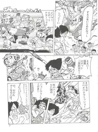 [Studio SFC] Comic Media Vol.2