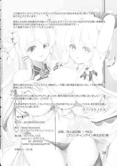 Taieki-kan Shuuyousho