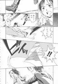 [Mikihime] Kimi o Okashitai