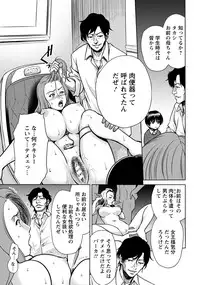 ANGEL Club 2014-03 [Digital]