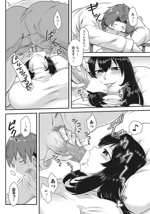 COMIC Penguin Club Sanzokuban 2017-03