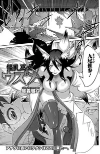 COMIC HOTMILK 2015-04