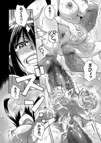 COMIC KURiBERON 2017-06 Vol. 56 [Digital]