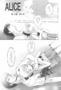 (SC37) [Studio BIG-X (Arino Hiroshi)] MOUSOU Mini Theater 22 (Various)