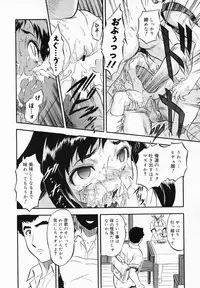 COMIC MEGAMILK 2012-08 Vol.26