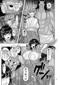 Ochiru Hana - Tsubaki Hen