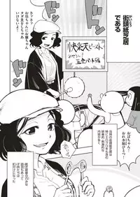 COMIC Kairakuten BEAST 2018-07 [Digital]