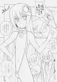 (C79) [Maruarai (Arai Kazuki)] ERO2010 (Various)