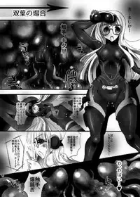 (C91) [Yukinohana (sa_ku)] Peru sawa (Persona 4, Persona 5)