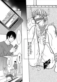 [Satonishi] Otome Bitch-kun no Renai Kouryaku! [Digital]