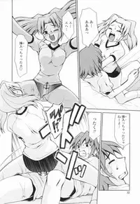 [Mizuki Hitoshi] Inbo Kyouiku Nisshi - Indecent Mother Sex Diary