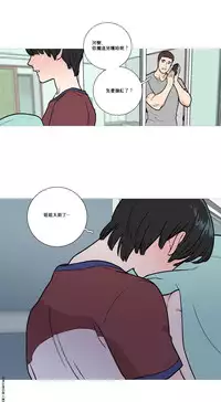 [The Jinshan] Sadistic Beauty Ch.1-21 [Chinese] [17汉化]