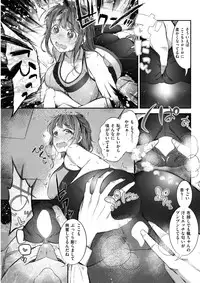 COMIC Shitsurakuten 2017-03 [Digital]