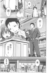 [Alexi Laiho] Nukisashi Jiyuu no Maid Ana [Chinese]