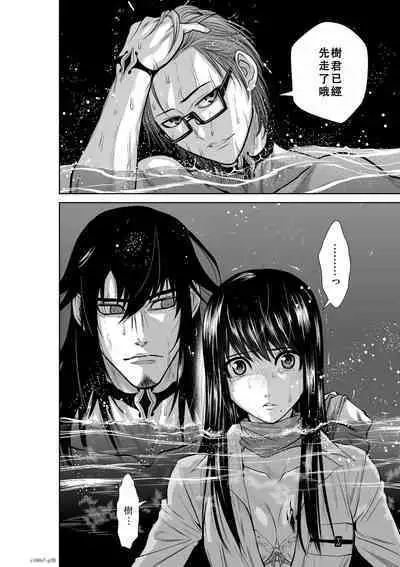 Chijou Hyakkai Ch06-10 Chinese Version「地上100阶」個人翻譯潤色