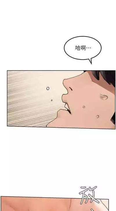 衝突 123-147 CHI mangaroshionline.blogspot.com