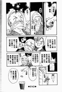 [Anthology] Kanin no le Vol.6 ~Boshi Ijou Seiai Hen~ [Chinese]