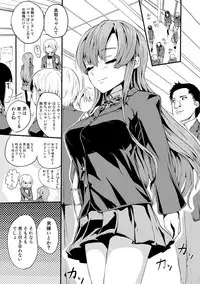 COMIC Shingeki 2017-12 [Digital]