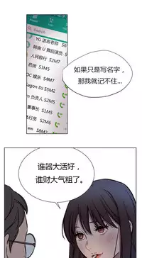 [Ramjak] Atonement Camp Ch.0-28 (Chinese)