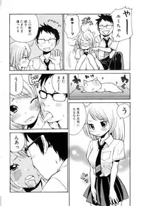 Comic POT 2005-09 Vol. 49