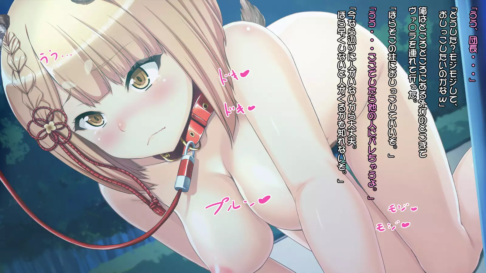 Inu Miko to Ero Buru!