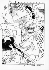 (C52) [UROBOROS (Various)] LUNACY (Darkstalkers)