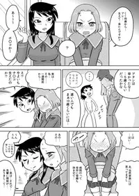 [Calpis Koubou] Hajimete no Futanari Onanie