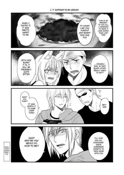 Kohaku Biyori Vol. 7