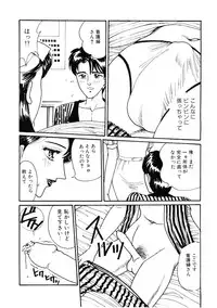 [Moriya Neko] SPERM SHOWER