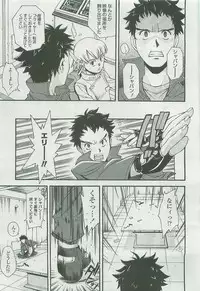 Comic LO 2007-12 Vol. 45