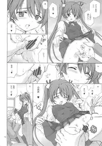 (C69) [Nikopondo (Aoyama Reo)] Magic Heart (Mahou Sensei Negima!)