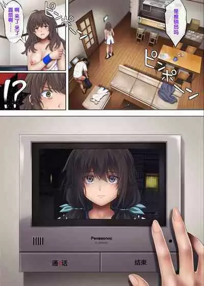 [Cyclone (Izumi, Reizei)] Midareuchi 3 Soushuuhen Tokubetsuban