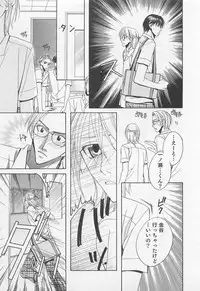 [Hashiba Noriko] Yamaarashi no Yuuwaku