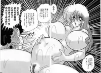 [Kamitou Masaki] Youma Tokusou Claire Saber