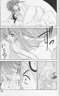 [MOON&MAPET (Usagi Kei, Kanimori Guri)] Fruits Machine (Saber Marionette J)