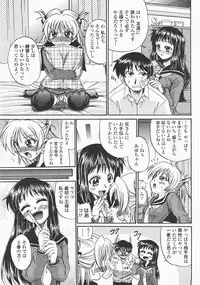 COMIC Momohime 2007-12
