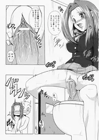 Comic XO 2009-11 Vol.42