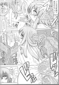 (CT22) [Hinikunotan (Keren Gisshiri)] Jingai no Ero Hon 4.