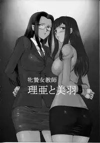 (C85) [LTM. (Taira Hajime)] Yuki no Shizuku (Space Battleship Yamato 2199)