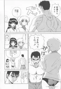 [Saeki Gekka] Brain Drain