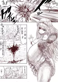 [Uru] Elf Princess Strikes Back Part1 (Chinese) [沒有漢化]