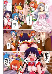 [Fujimoto Ikura] Uwasa no Mahou Shoujo Bitch