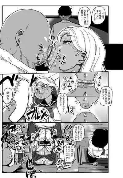 COMIC Penguin Club 2023-02 [Digital]